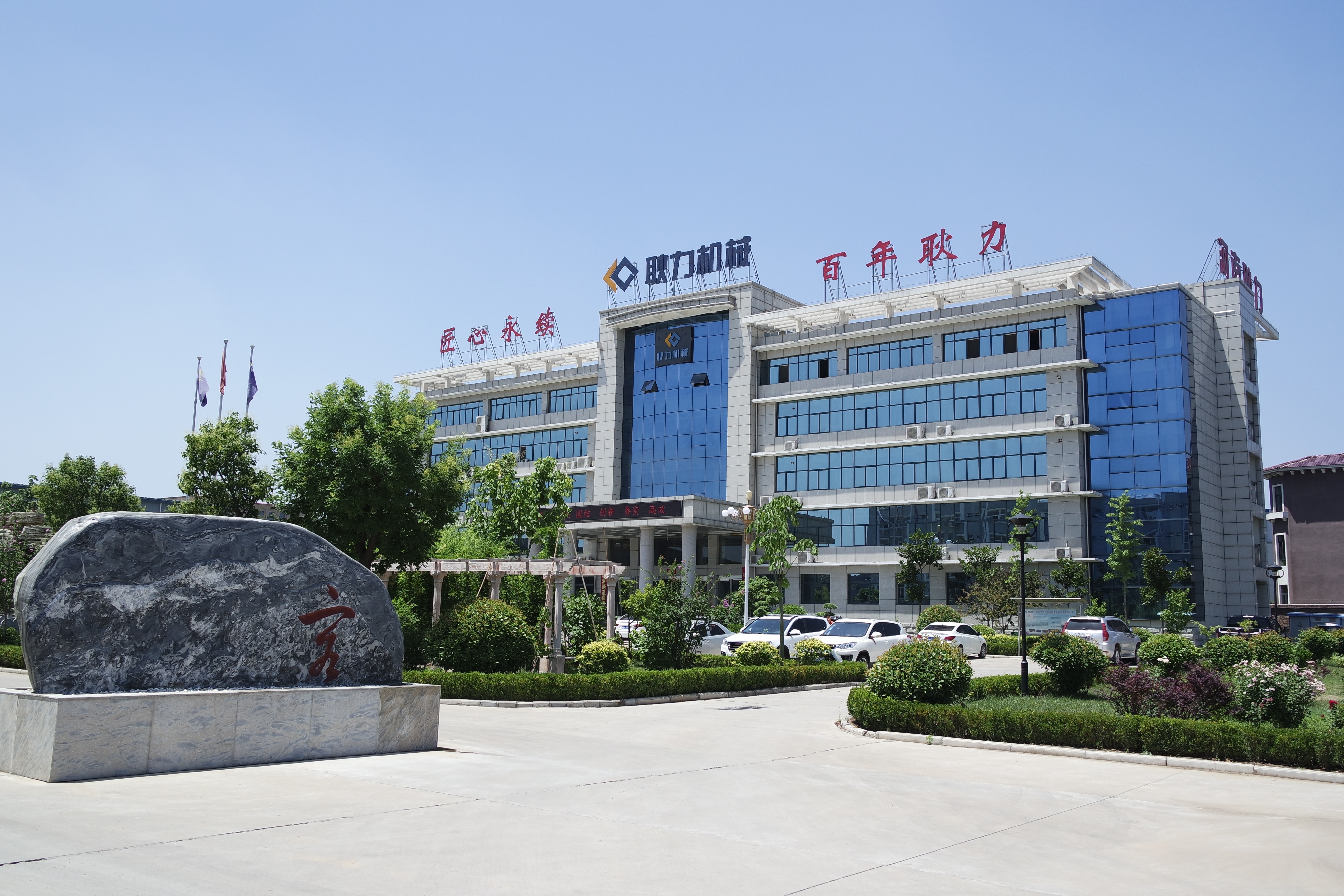 河南耿力：成功上榜中國(guó)專(zhuān)精特新“小巨人”企業(yè)